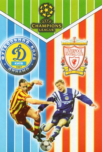 Unofficial Match programme